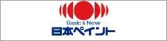 日本ペイント株式会社