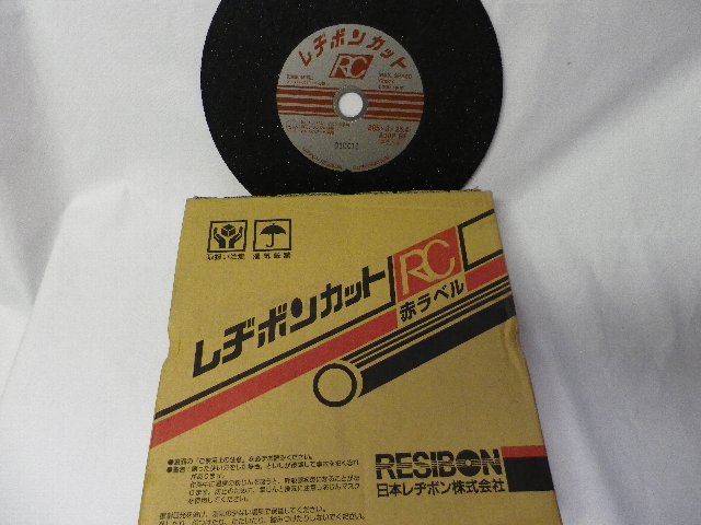 SALE】レヂボン カットＲＣ ４５５×３．５×３０ Ａ３０Ｐ RC4553530-30